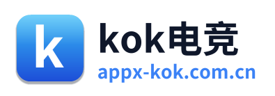 kok电竞